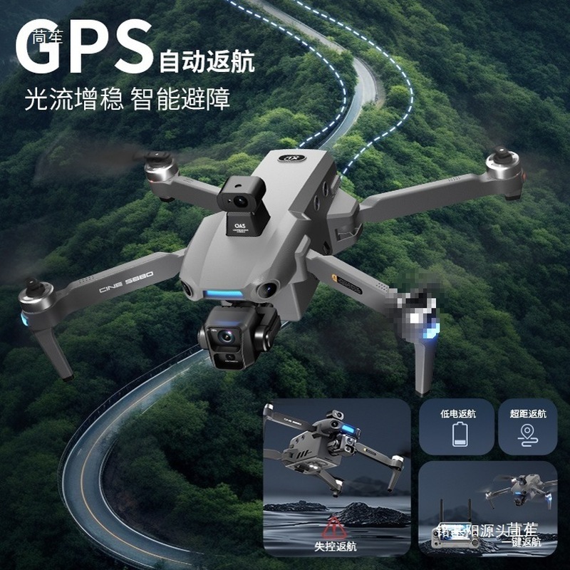 ONE SEED Professionelle Luftbi – Drone Gimbal Bewertung und Preis
