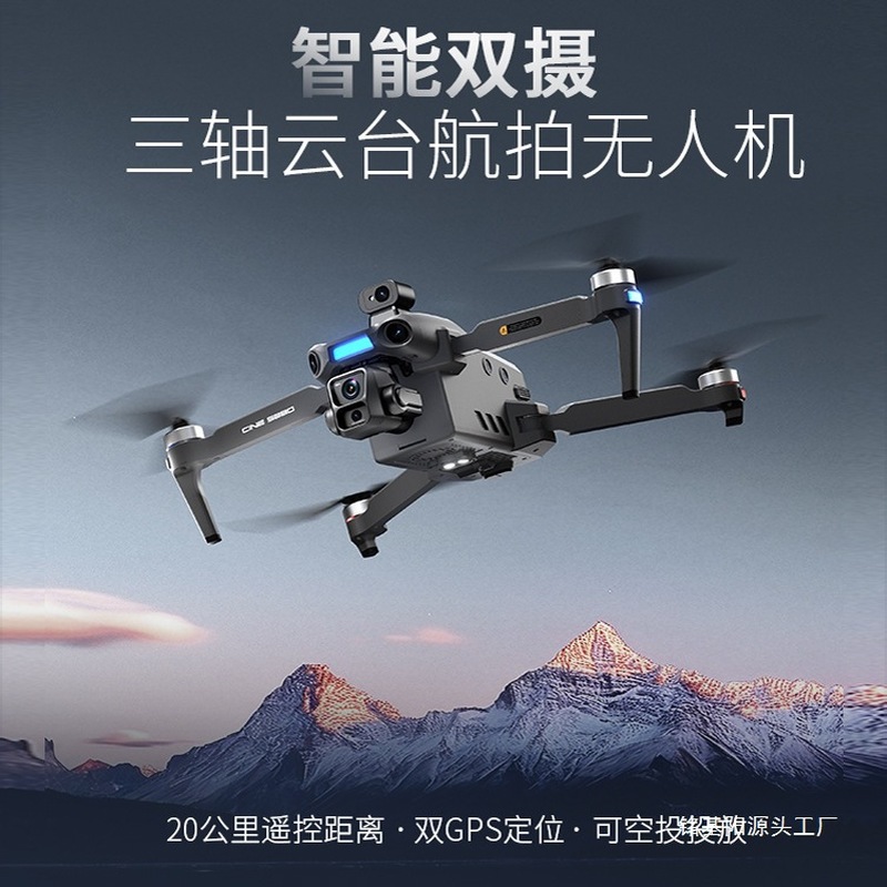 ONE SEED Professionelle Luftbi – Drone Gimbal Bewertung und Preis